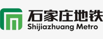 石家庄地铁