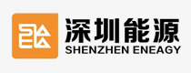 深圳能源