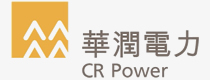 华润电力